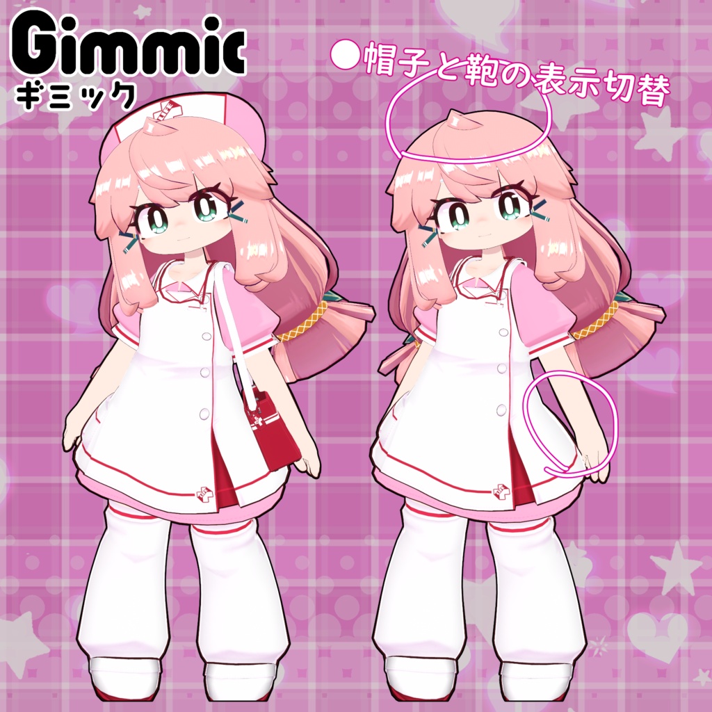 【40アバター対応】ライフセーブ・ナース服【衣装】