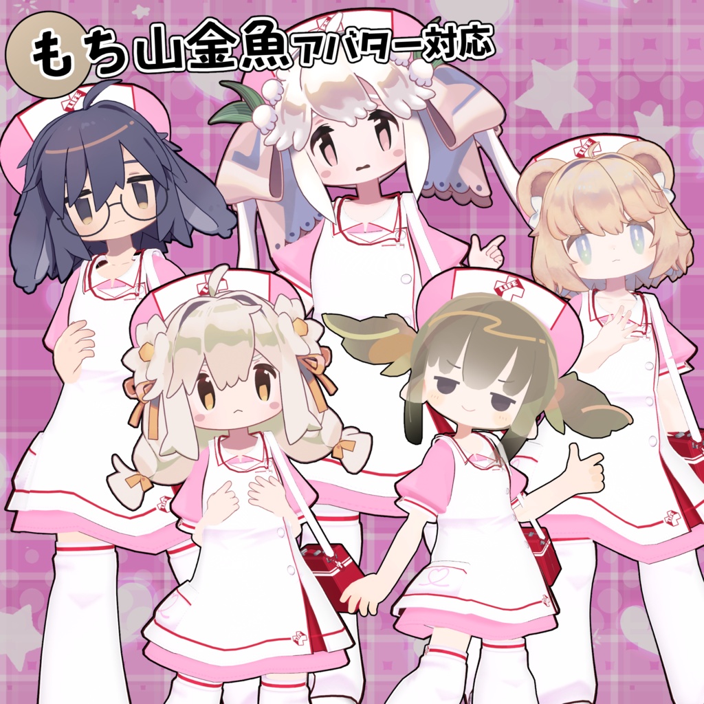 【40アバター対応】ライフセーブ・ナース服【衣装】