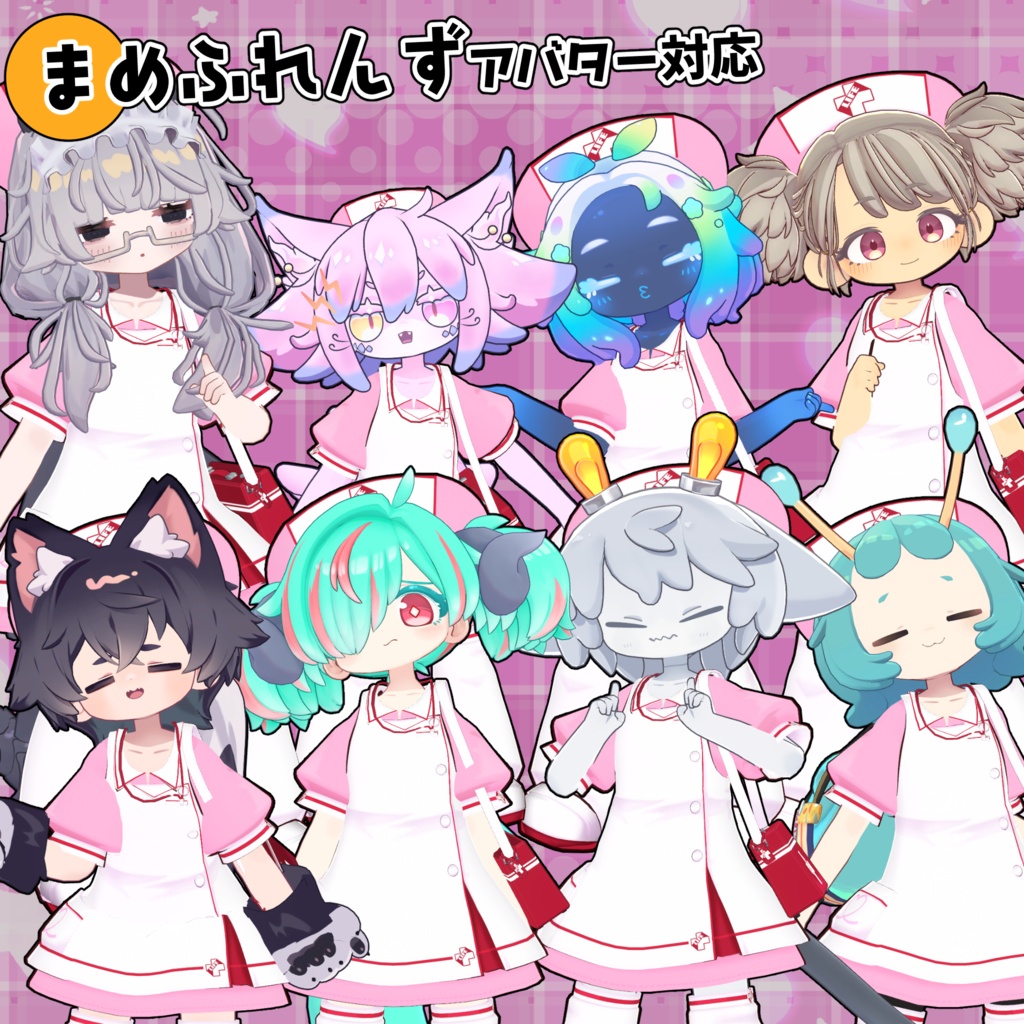 【40アバター対応】ライフセーブ・ナース服【衣装】