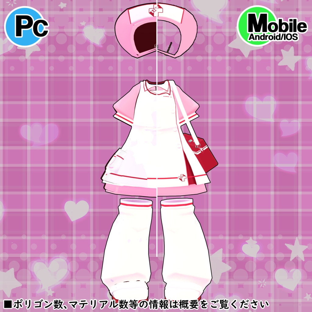 【40アバター対応】ライフセーブ・ナース服【衣装】