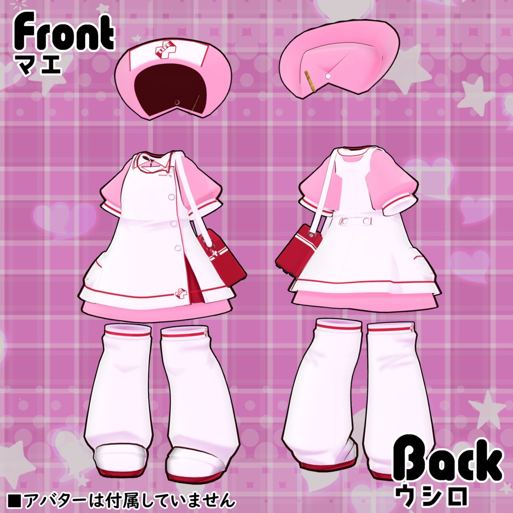 【40アバター対応】ライフセーブ・ナース服【衣装】