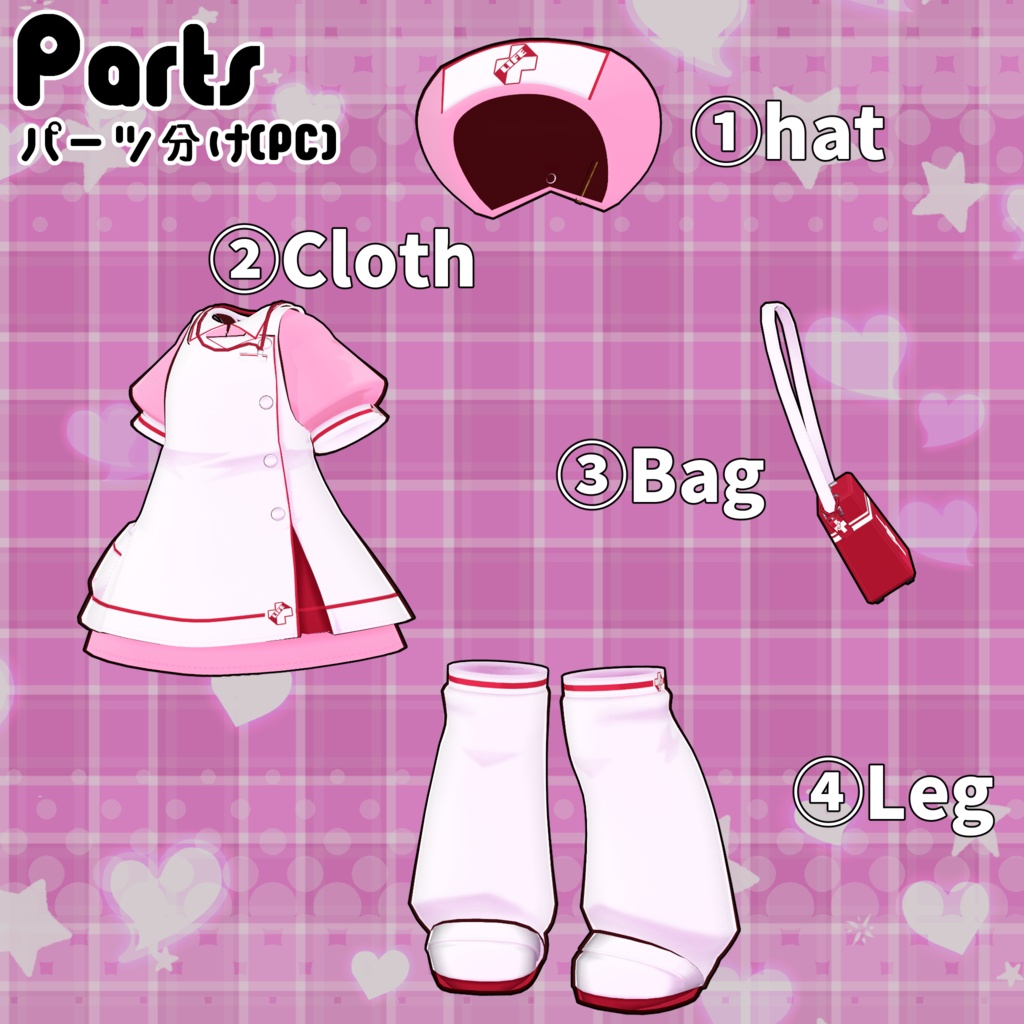 【40アバター対応】ライフセーブ・ナース服【衣装】