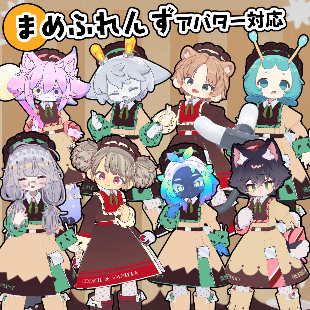 【40アバター対応】アイスクリーム衣装【衣装】