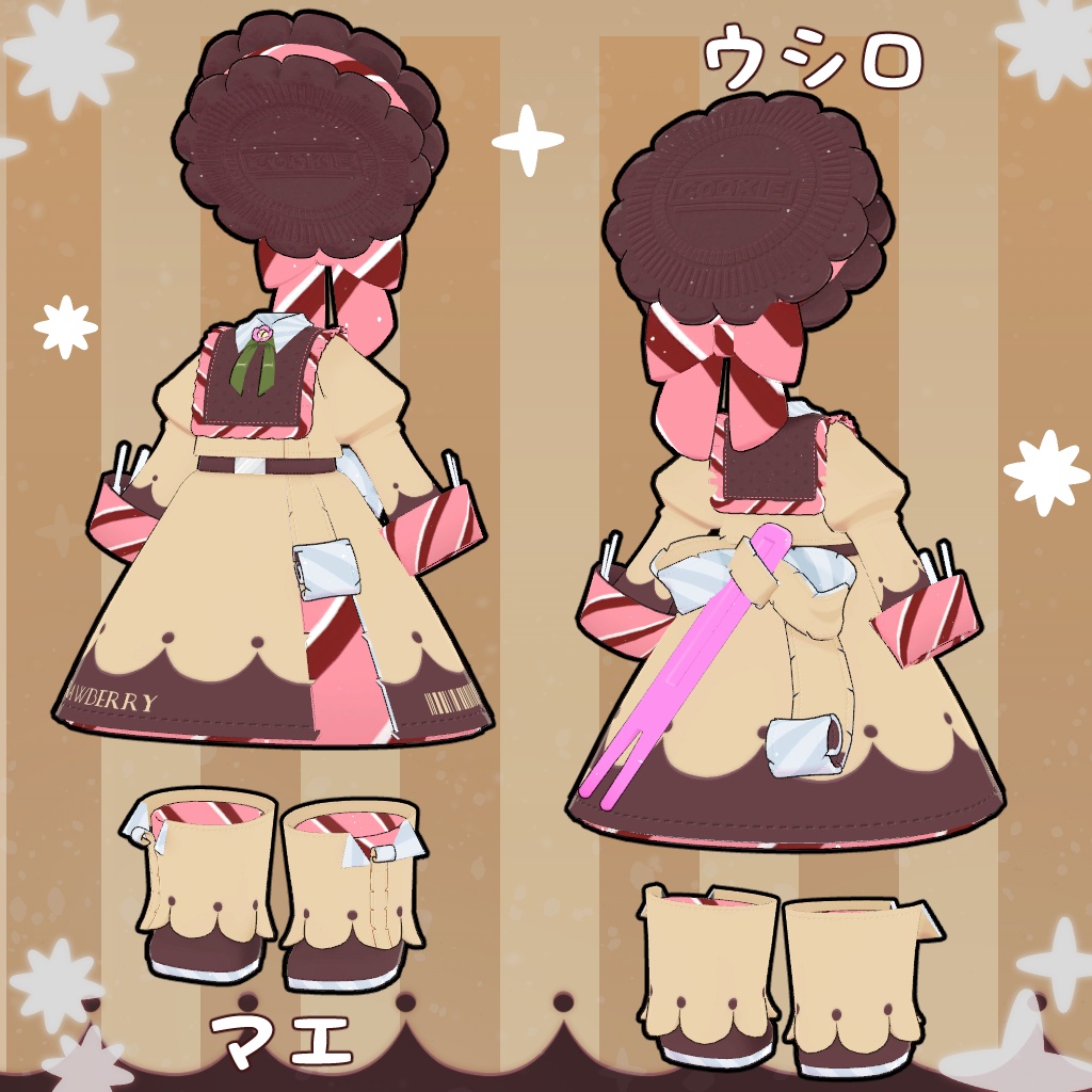 【40アバター対応】アイスクリーム衣装【衣装】