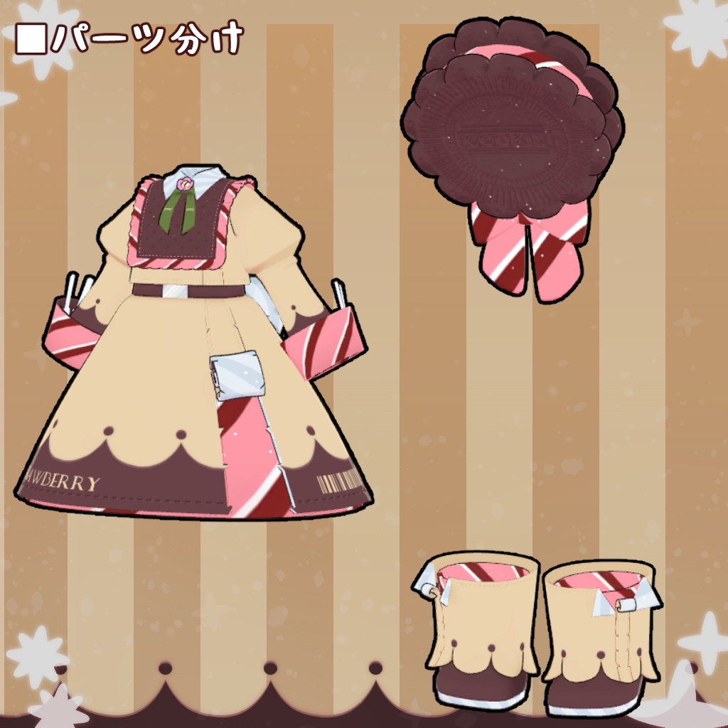 【40アバター対応】アイスクリーム衣装【衣装】
