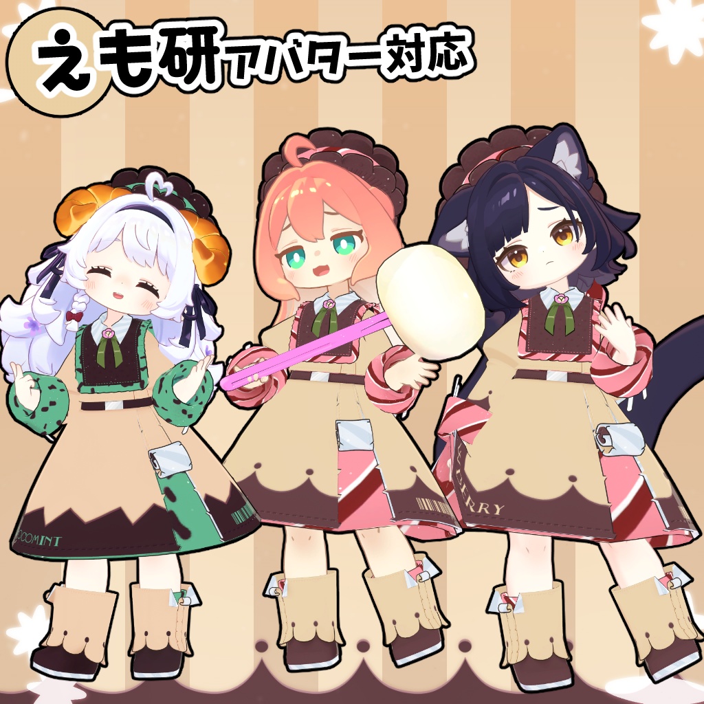 【31アバター対応】アイスクリーム衣装【衣装】