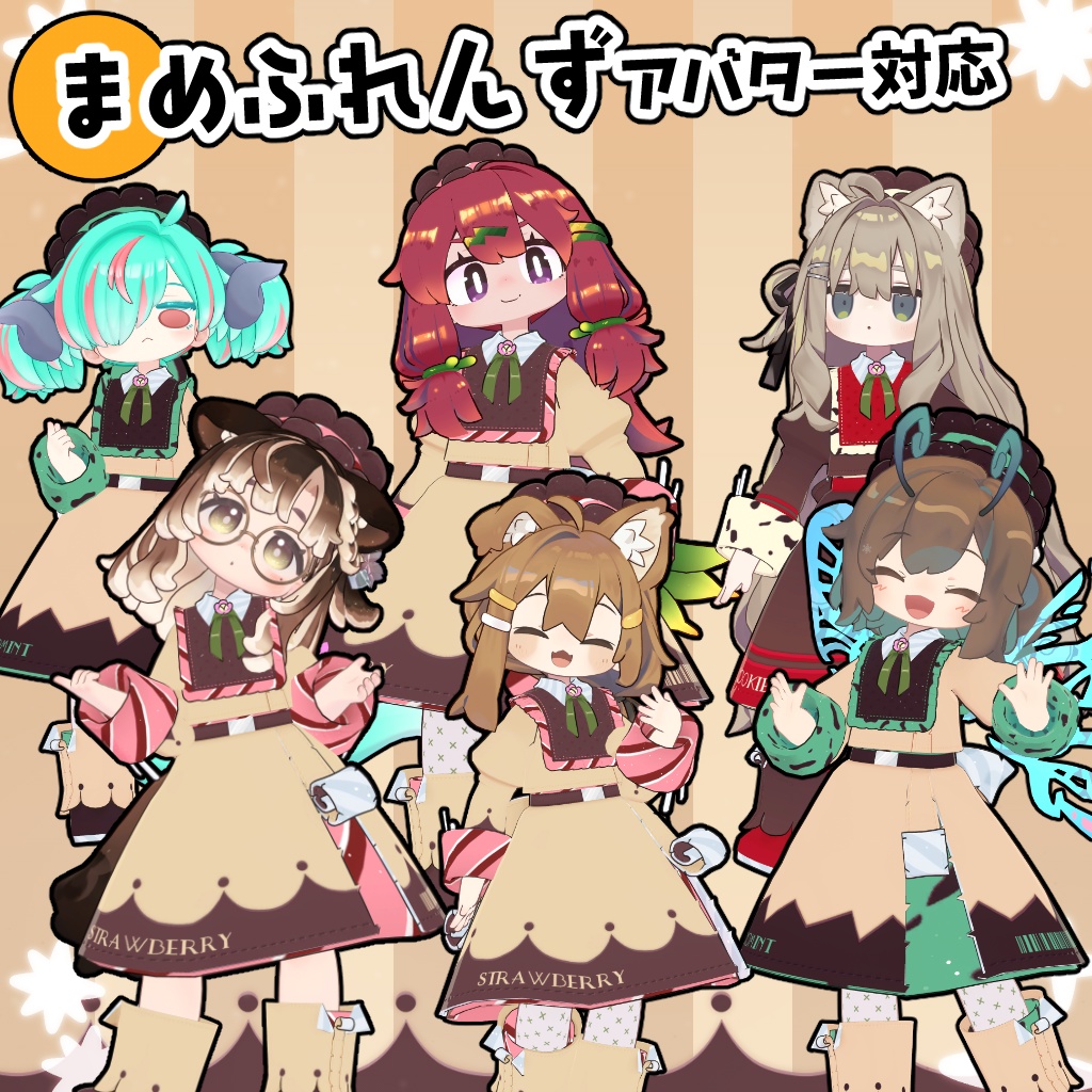 【31アバター対応】アイスクリーム衣装【衣装】