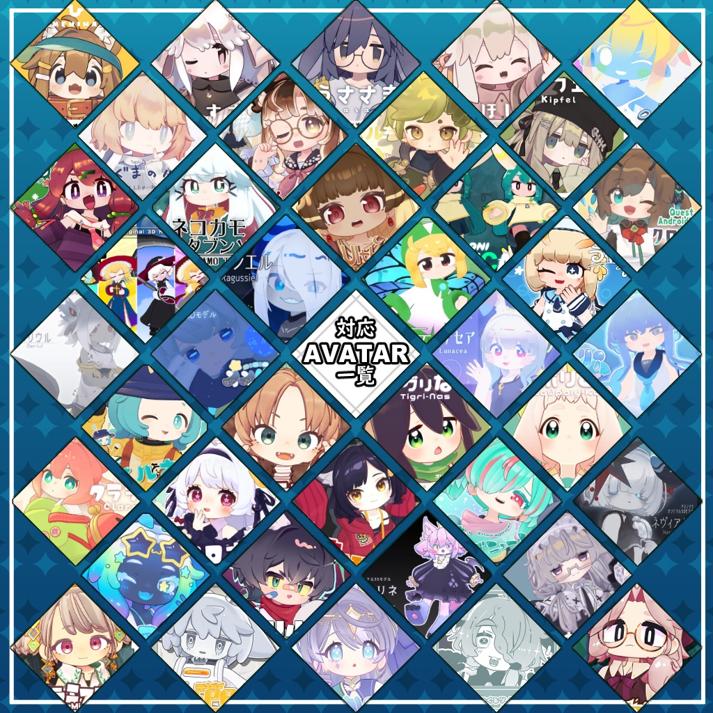 【40アバター対応】アイスクリーム衣装【衣装】