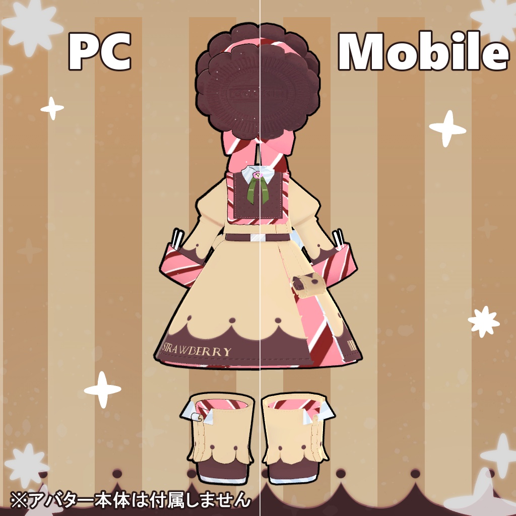 【40アバター対応】アイスクリーム衣装【衣装】