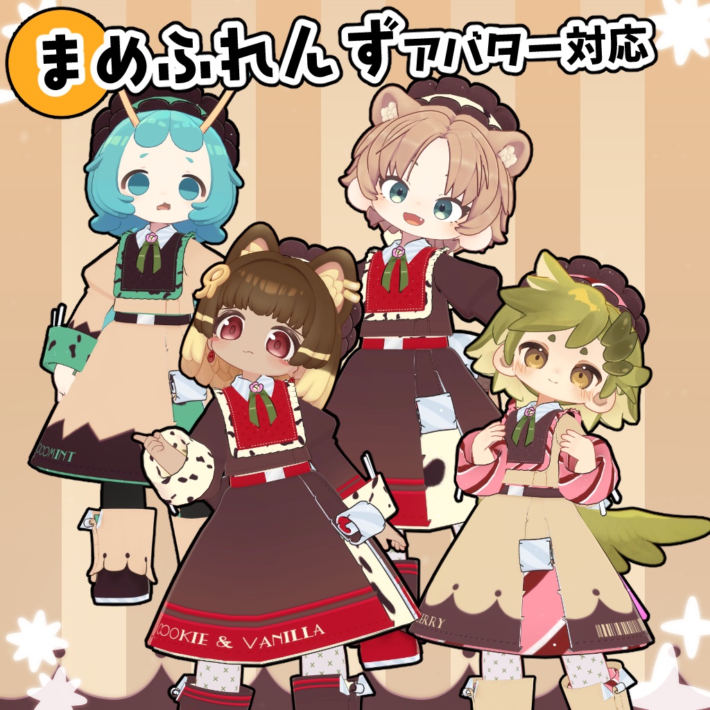 【31アバター対応】アイスクリーム衣装【衣装】