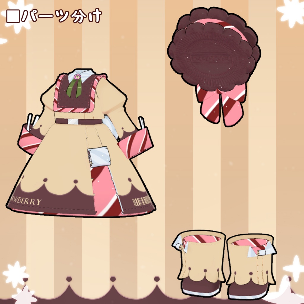 【31アバター対応】アイスクリーム衣装【衣装】