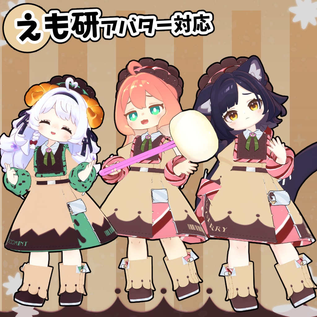 【40アバター対応】アイスクリーム衣装【衣装】