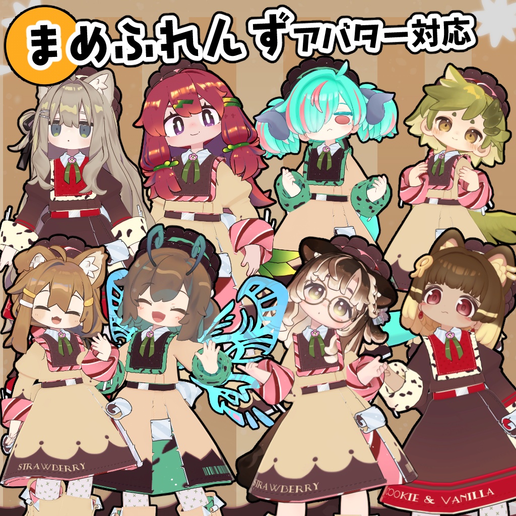 【40アバター対応】アイスクリーム衣装【衣装】