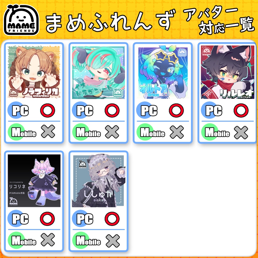 【35アバター対応】消防コスチューム【衣装】