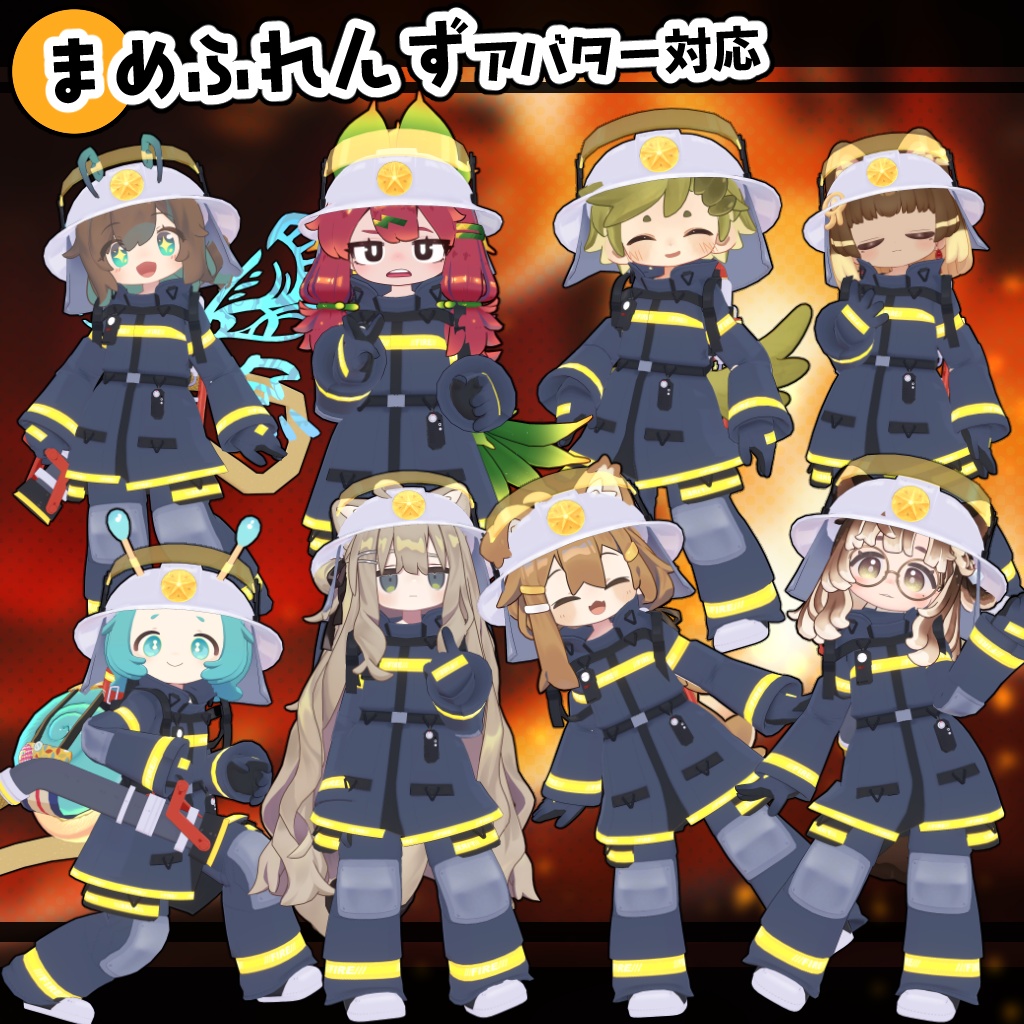 【35アバター対応】消防コスチューム【衣装】