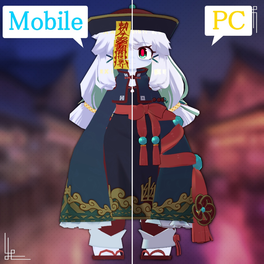 【32アバター対応】ハロウィン キョンシー 衣装【衣装】