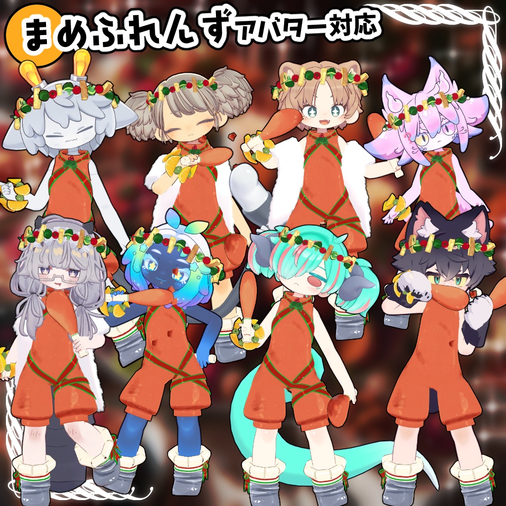 【40アバター対応】クリスマスターキー衣装【衣装】
