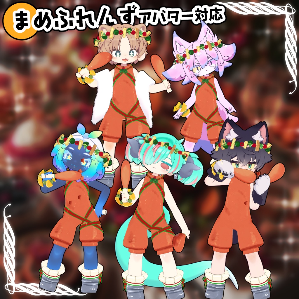 【34アバター対応】クリスマスターキー衣装【衣装】