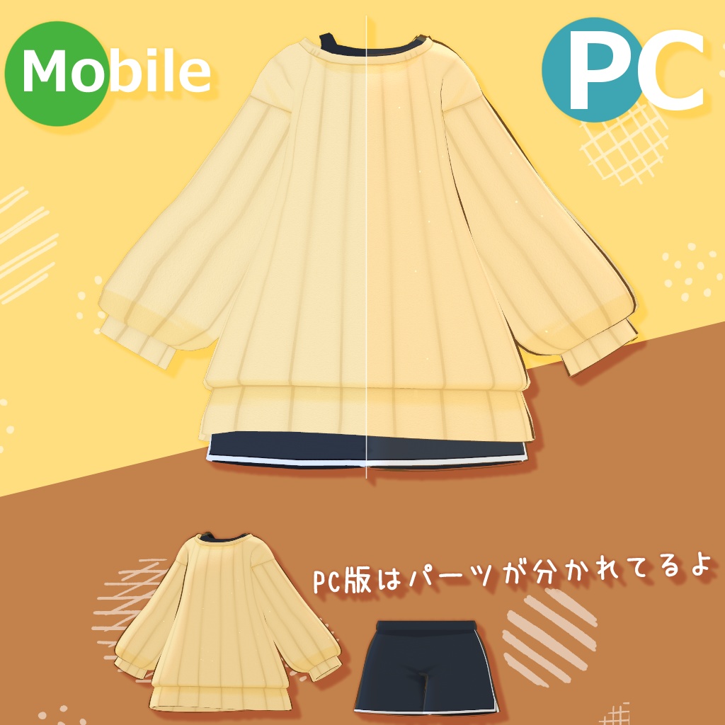 【34アバター対応】シンプルニット【衣装】