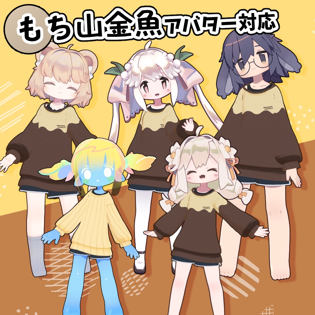 【34アバター対応】シンプルニット【衣装】