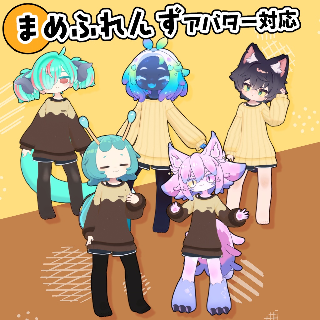 【34アバター対応】シンプルニット【衣装】