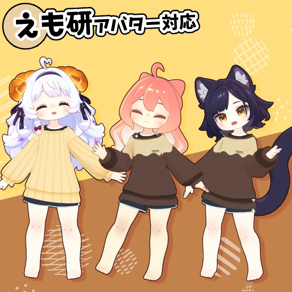 【34アバター対応】シンプルニット【衣装】