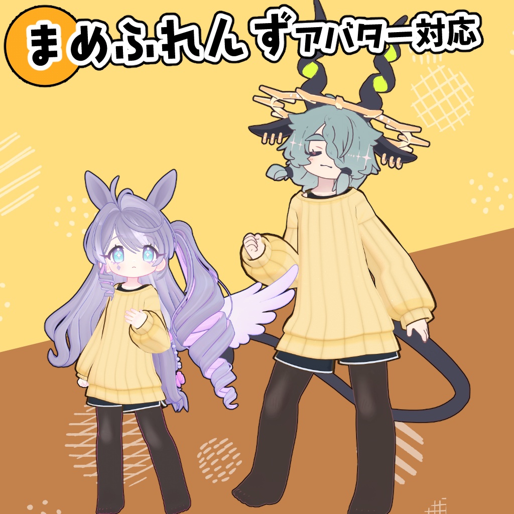 【40アバター対応】シンプルニット【衣装】