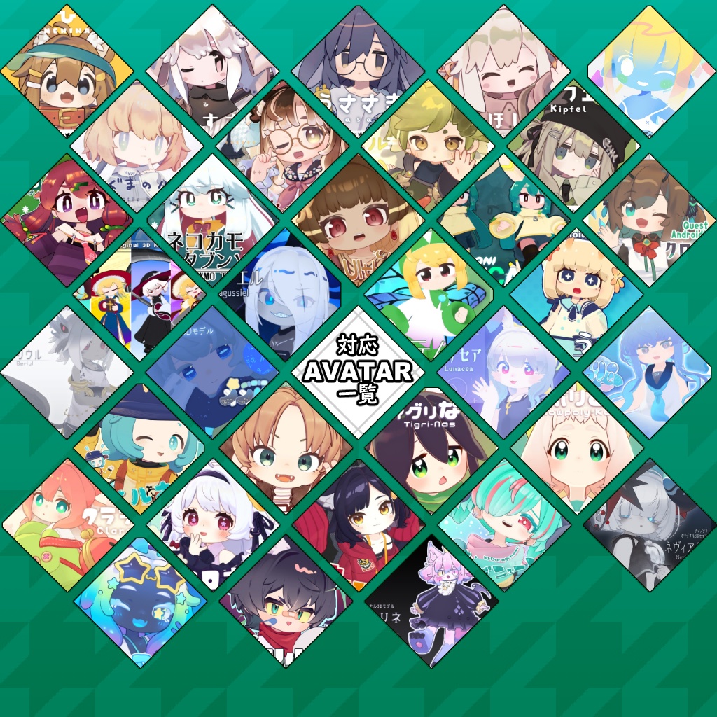 【34アバター対応】シンプルニット【衣装】