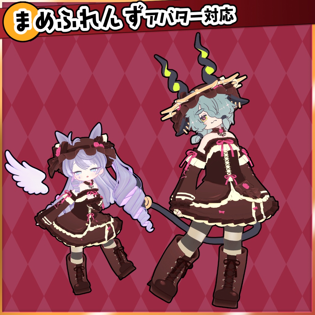 【40アバター対応】ビターヴァレンタイン衣装【衣装】