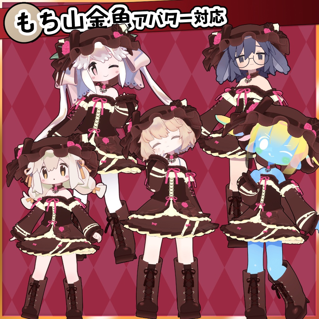 【34アバター対応】ビターヴァレンタイン衣装【衣装】