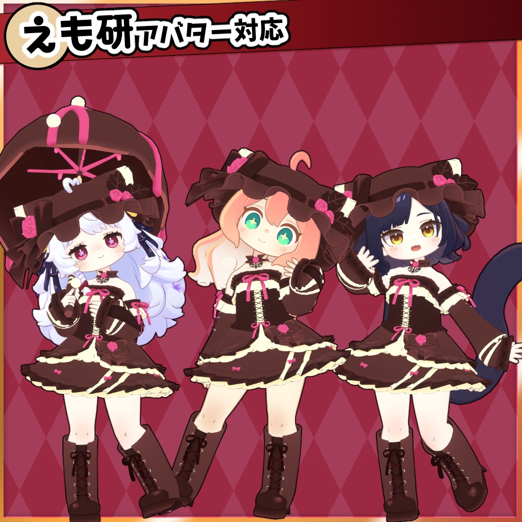 【34アバター対応】ビターヴァレンタイン衣装【衣装】