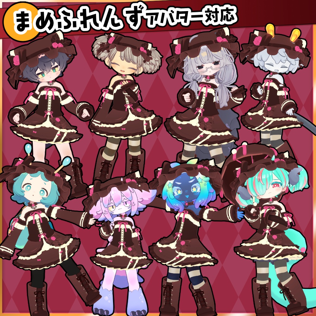 【40アバター対応】ビターヴァレンタイン衣装【衣装】