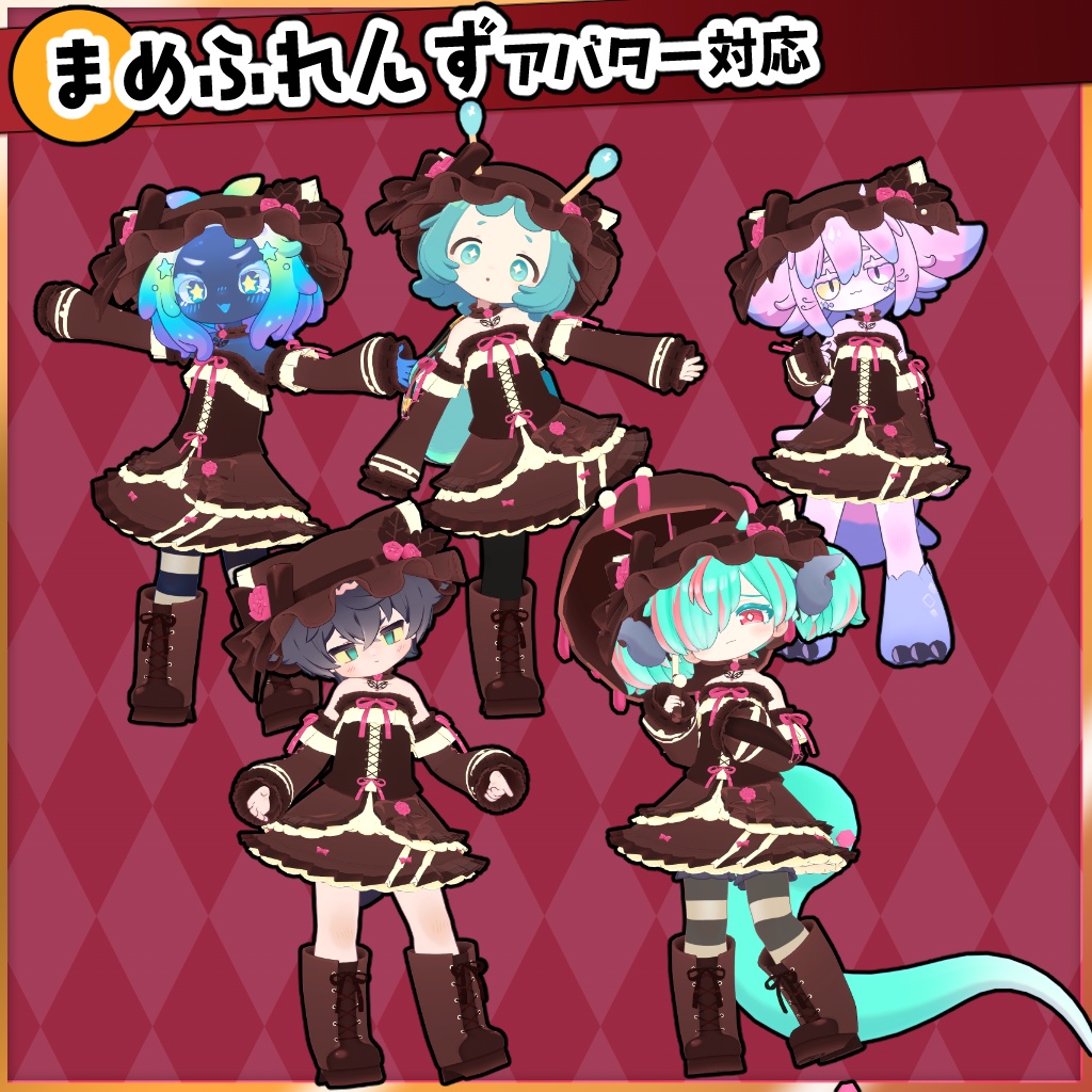 【34アバター対応】ビターヴァレンタイン衣装【衣装】