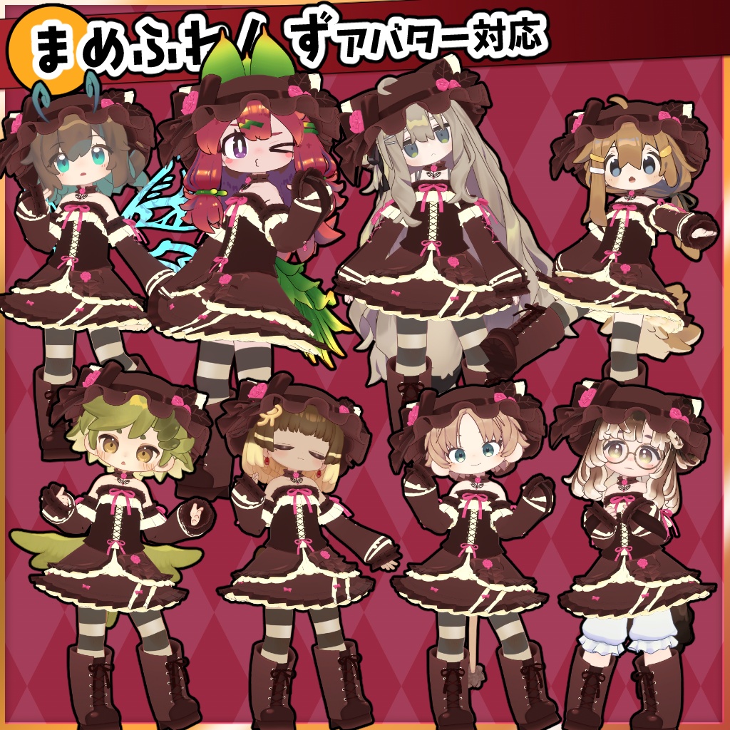 【34アバター対応】ビターヴァレンタイン衣装【衣装】