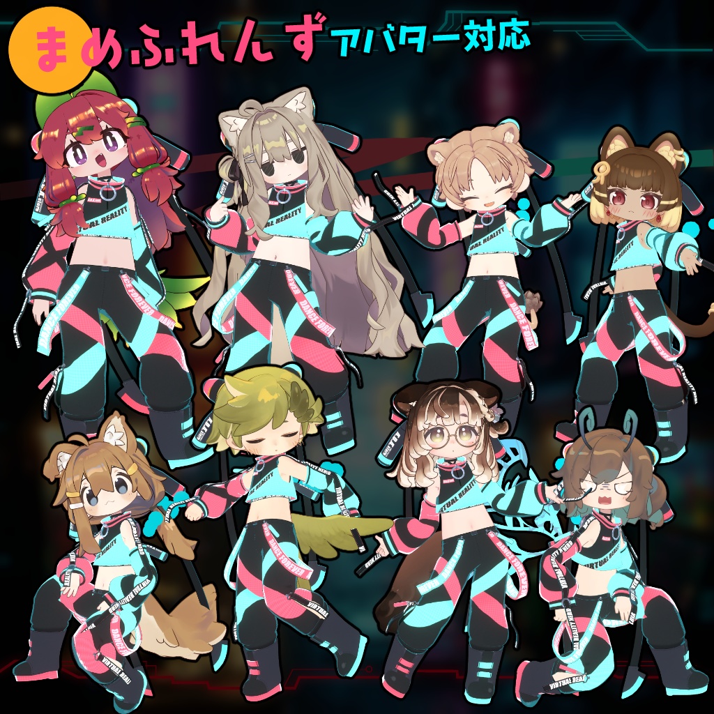 【34アバター対応】ネオンストリートスタイル【衣装】