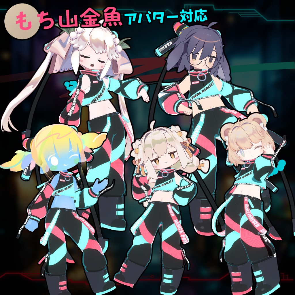 【34アバター対応】ネオンストリートスタイル【衣装】