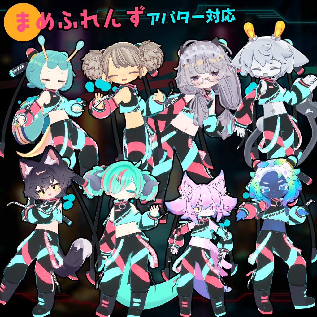 【40アバター対応】ネオンストリートスタイル【衣装】