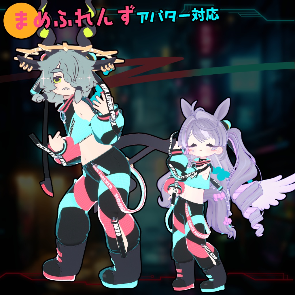 【40アバター対応】ネオンストリートスタイル【衣装】