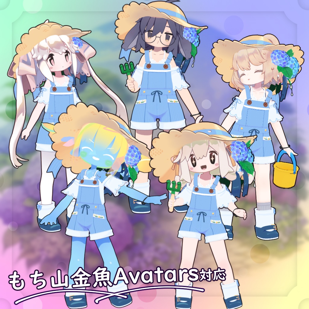 【31アバター対応】紫陽花SUMMER【衣装】