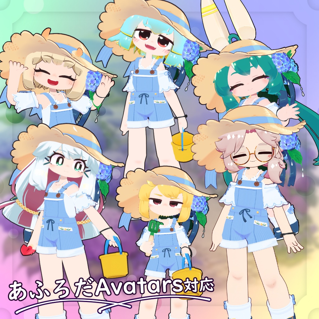 【40アバター対応】紫陽花SUMMER【衣装】