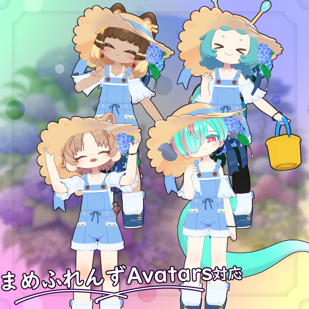 【31アバター対応】紫陽花SUMMER【衣装】