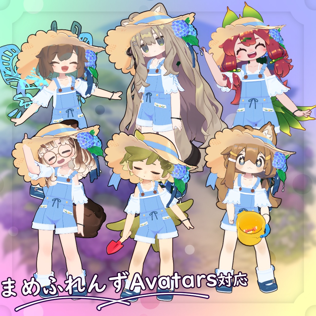 【31アバター対応】紫陽花SUMMER【衣装】