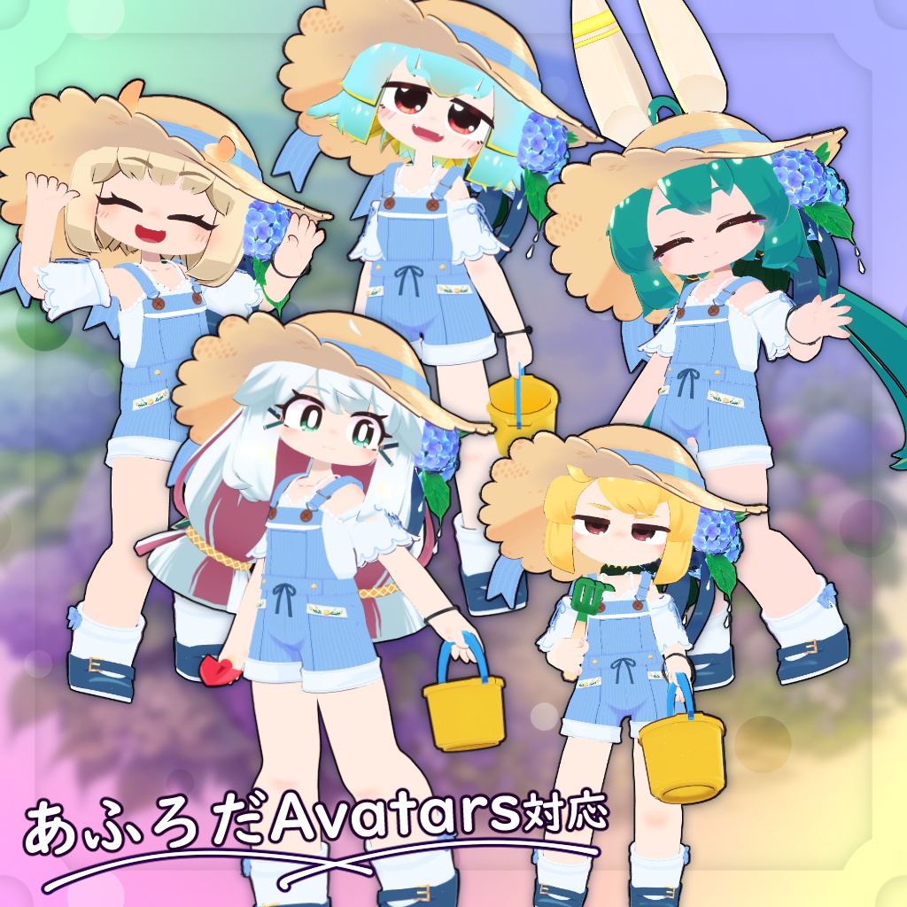 【31アバター対応】紫陽花SUMMER【衣装】