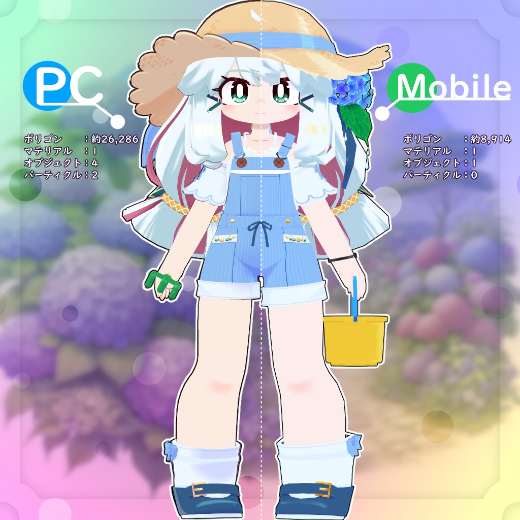 【31アバター対応】紫陽花SUMMER【衣装】