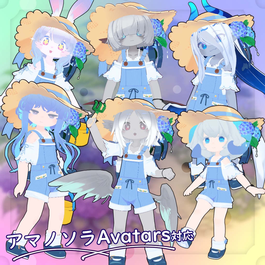 【31アバター対応】紫陽花SUMMER【衣装】