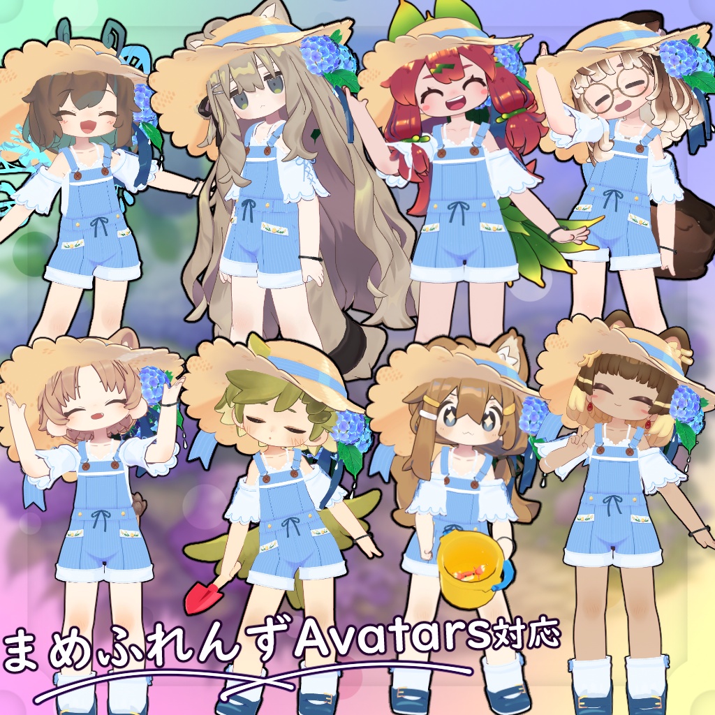 【40アバター対応】紫陽花SUMMER【衣装】