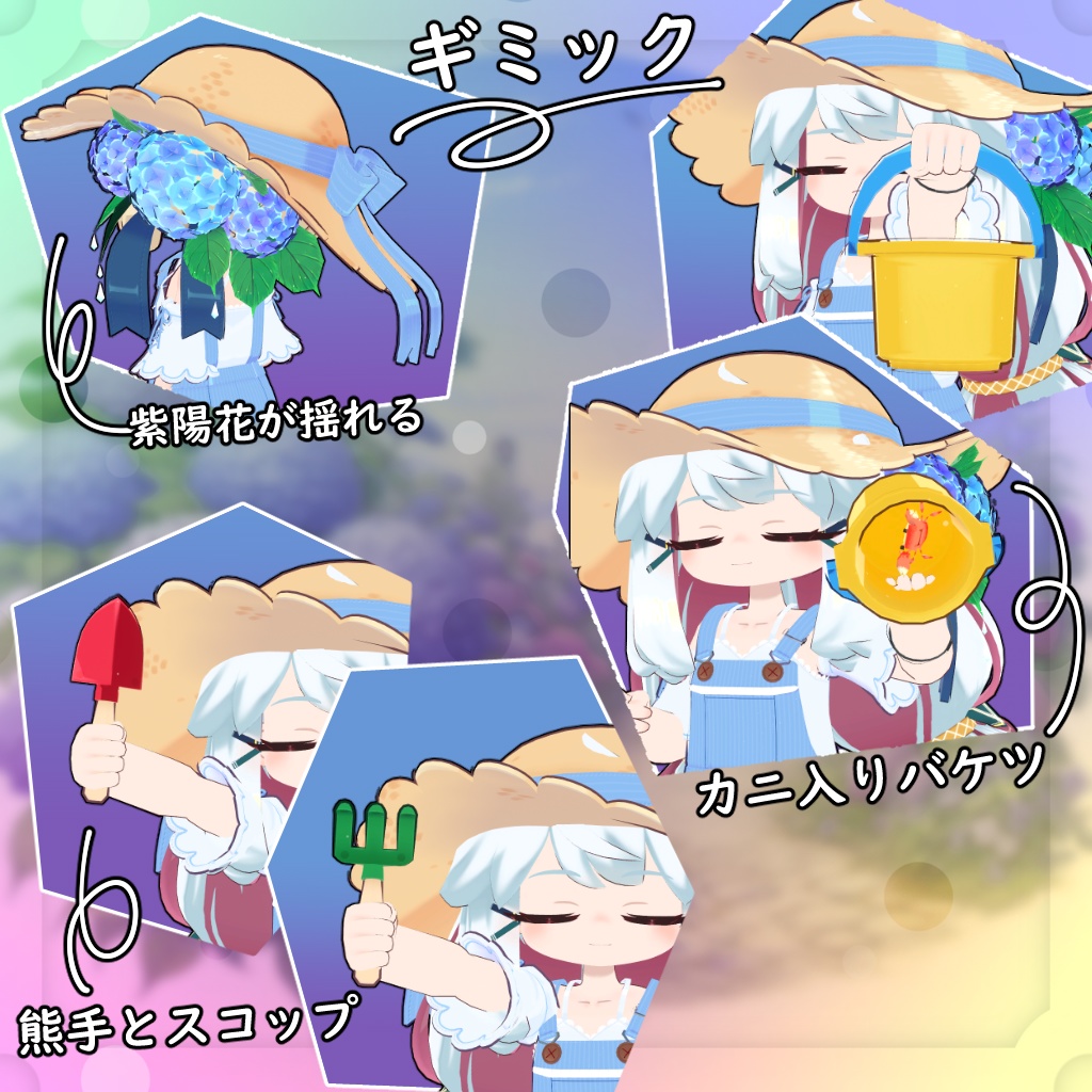 【31アバター対応】紫陽花SUMMER【衣装】