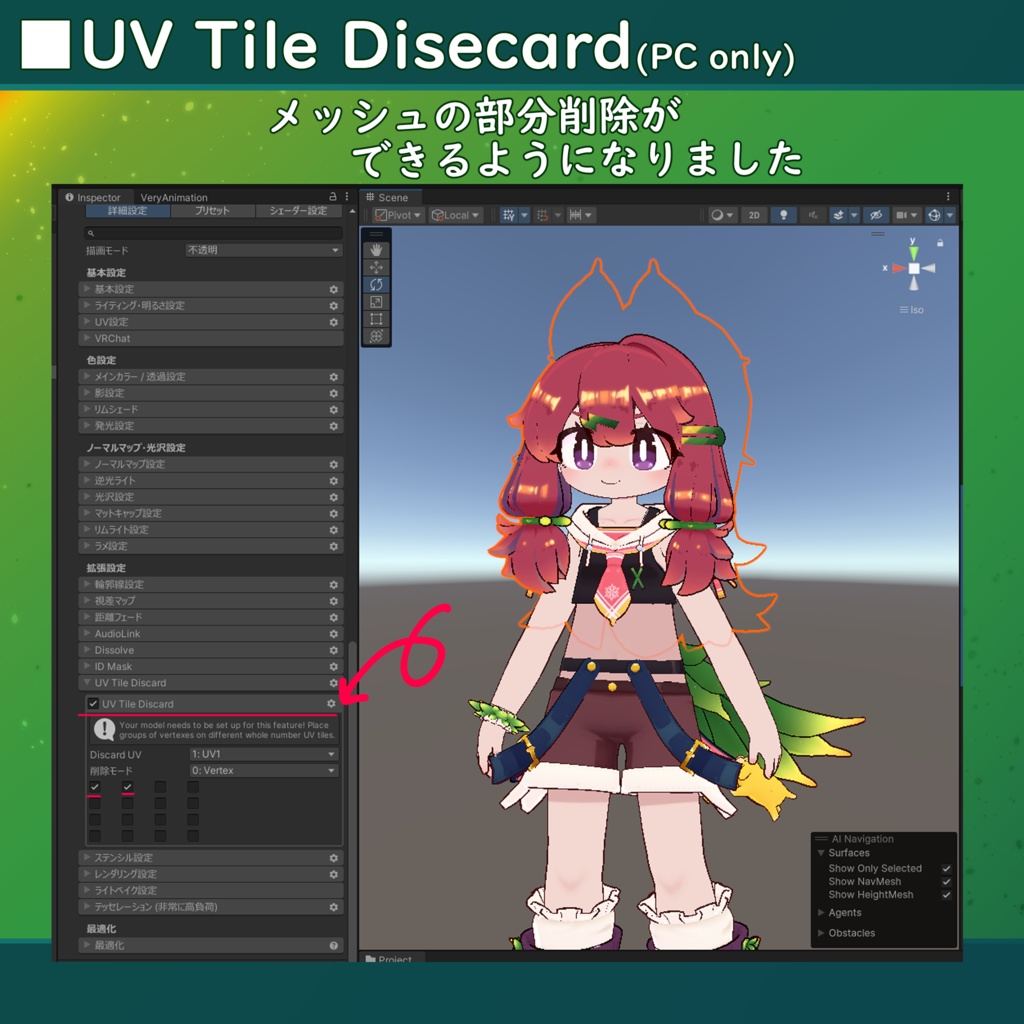 イサナイ・ヌク [Isanai Nuku] / オリジナル3Dモデル
