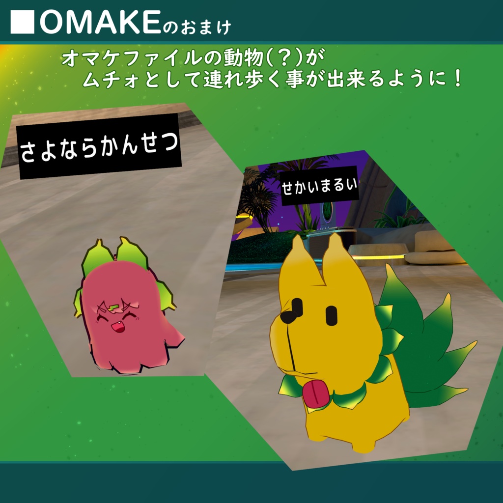 イサナイ・ヌク [Isanai Nuku] / オリジナル3Dモデル