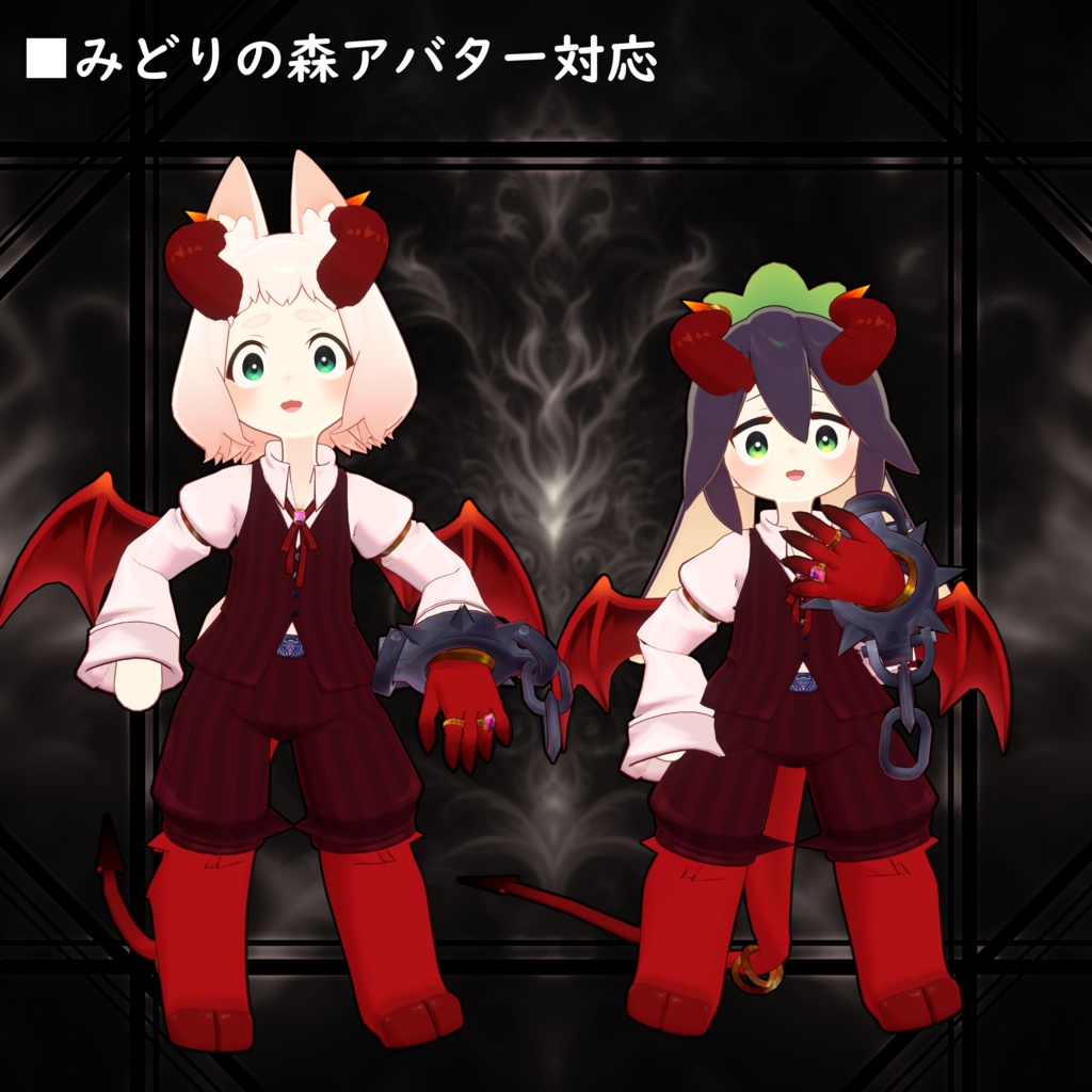 【32アバター対応】Halloweenの悪魔衣装【衣装】